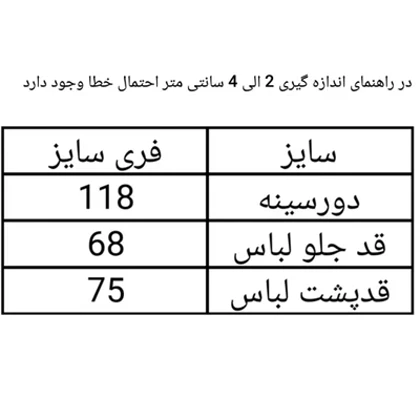شومیز زنانه کتان کاغذی زنانه وارداتی