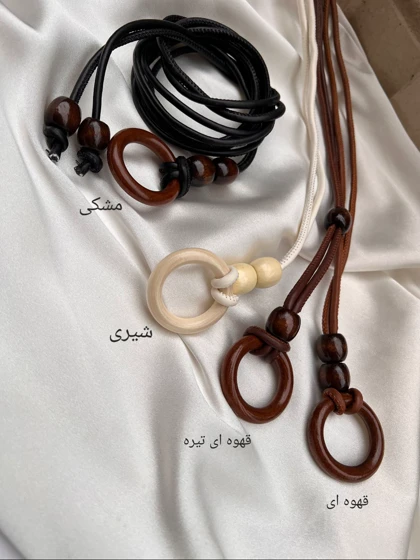 کمربند گره‌ای رسا