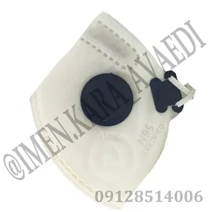 ماسک سوپاپ دار امگا سفید ffp2 - n95