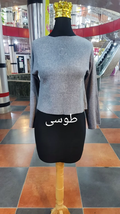 کراپ بافت یقه گرد