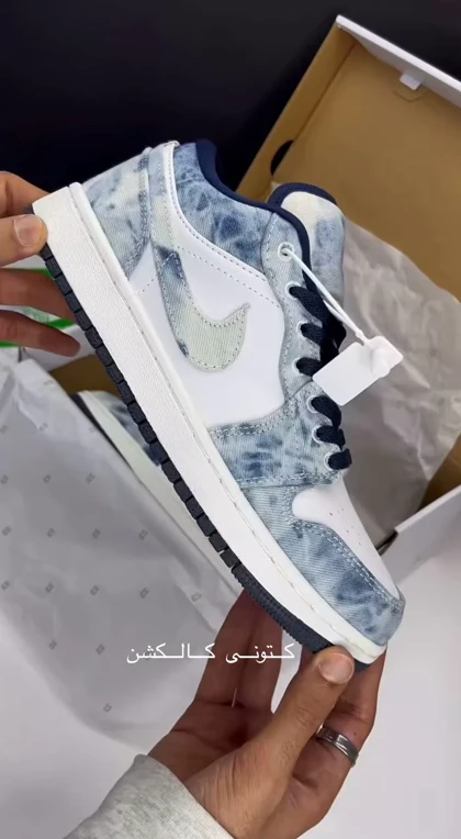 کتانی نایک ایر جردن وان لو واشد دنیم Nike Air Jordan 1 Low Washed Denim
