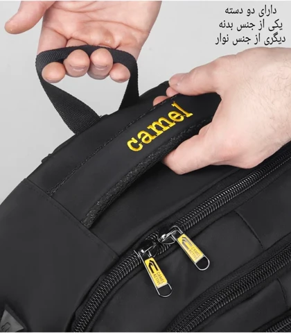 کوله پشتی دانشجویی کمل Camel کد 1513