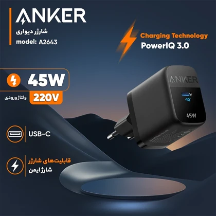شارژر دیواری 45 وات انکر Anker مدل A2643 تایپ سی