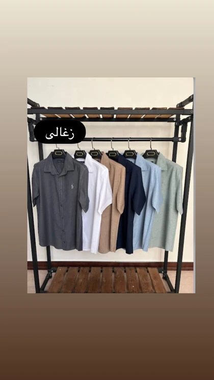 پیراهن آستین کوتاه 2644