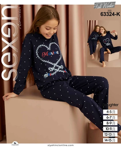 ست راحتی بچگانه طرح قلب نخی
