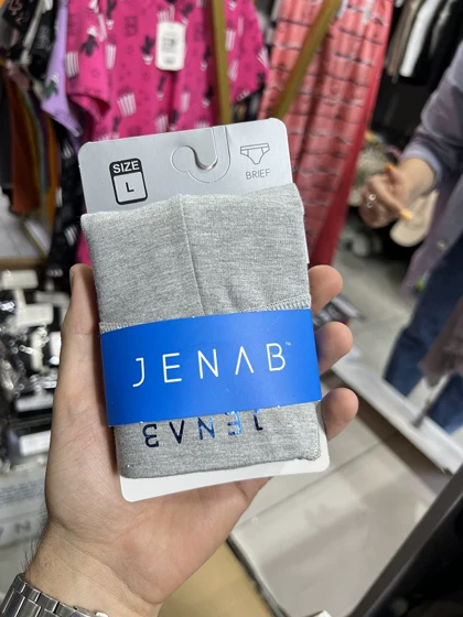شرت اسلیپ جناب لاکرا
