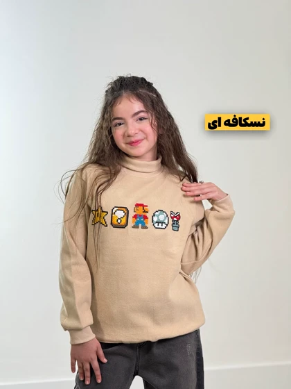 بلوز یقه اسکی سوپرماریو