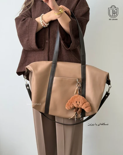 کیف بزرگ اگنس (قابل استفاده برای باشگاه)
