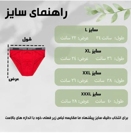 شرت اسلیپ بادیگارد