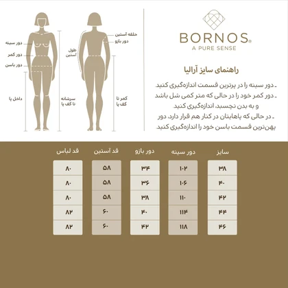 کت زنانه برنس مدل آلیا