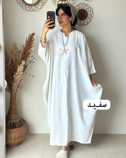 کفتان مرداب