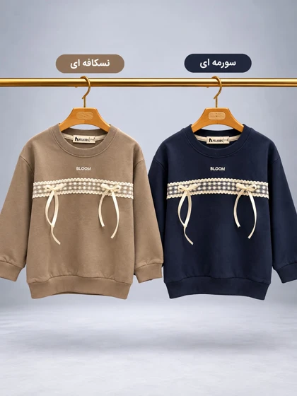 بلوز Bloom هوم کیدز