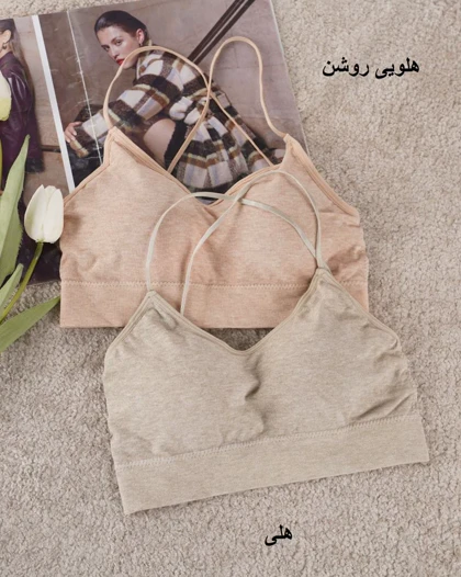 نیم‌تنه پشت ضربدری کد 6655
