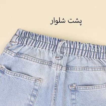 شلوار جین نیم بگ 513615
