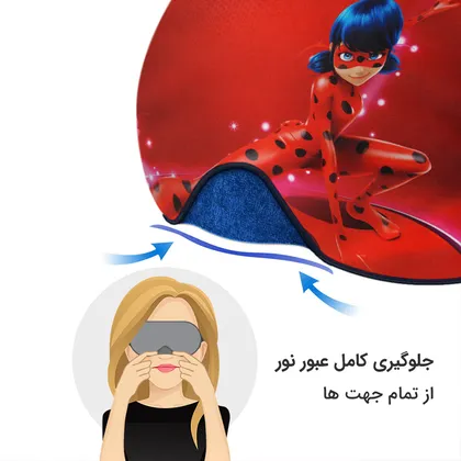 چشم بند بچگانه کاوا ماسک مدل دختر کفشدوزکی کد6