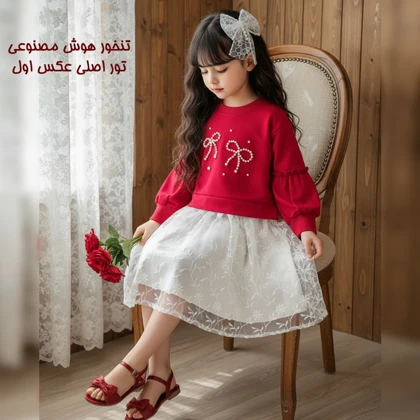 پیراهن یلدایی دخترانه با گیره سر