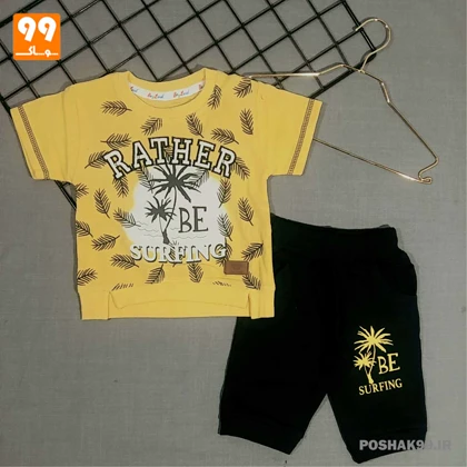 تیشرت شلوارک پسرانه RATHER