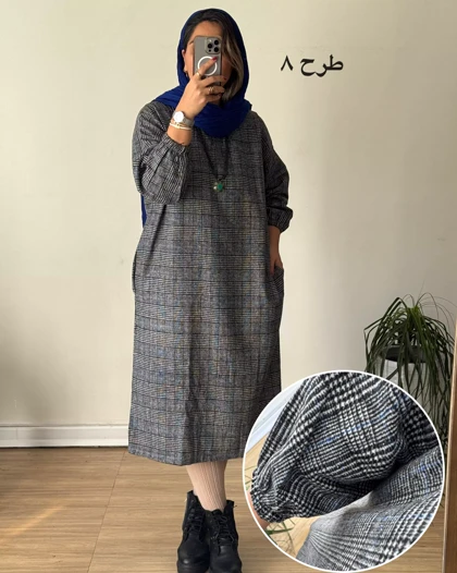 کفتان پشمی چهارخونه دیبا 11