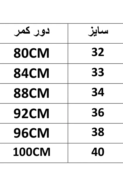 شلوار مردانه جین راسته کد 39