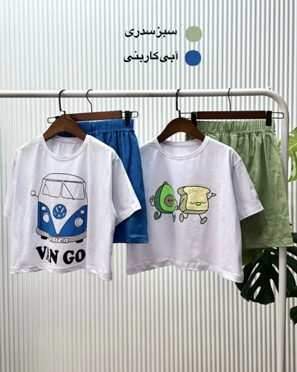 ست کارتونی(پارت یک)