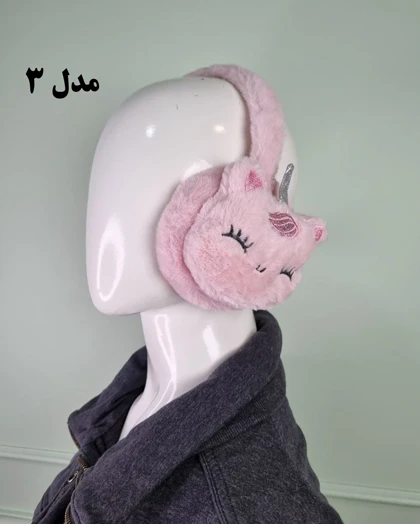 گوشگیر بچه‌گانه زمستانی طرح یونیکورن