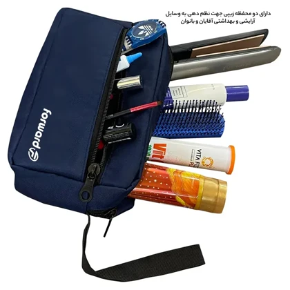 نظم دهنده آرایشی و بهداشتی فوروارد مدل FORWARD - FCLT03