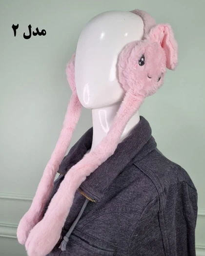 گوش‌گیر بچه‌گانه پمپی طرح خرگوش