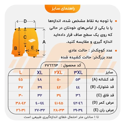 شلوارک کشاله دار ورزشی مردانه آندر آرمور مدل Heat Gear-2334 چریکی مشکی