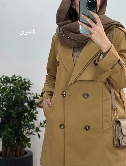 بارانی آستردار بادوم