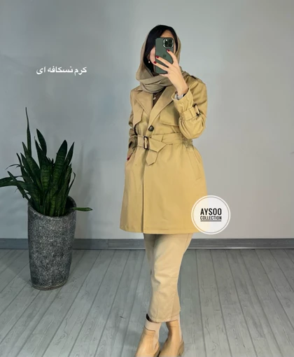 بارانی آستردار کمرکش