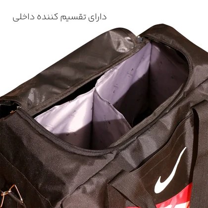 ساک ورزشی Nike مدل N20672
