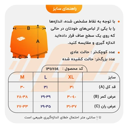 ست تاپ و دامن ورزشی زنانه نایک مدل Mub-1211 سفید