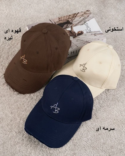 کلاه کتان طرح AB کد 29868