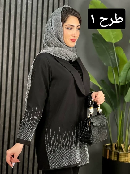 کت مازراتی نگینی کد 1636