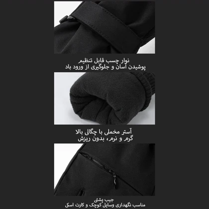 دستکش اسکی گولووجوی Golovejoy مدل SK43