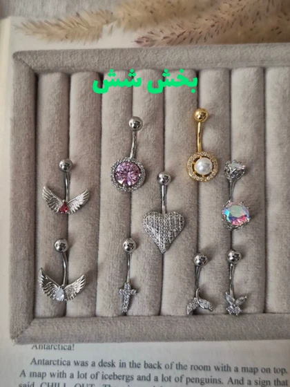 پیرسینگ ناف