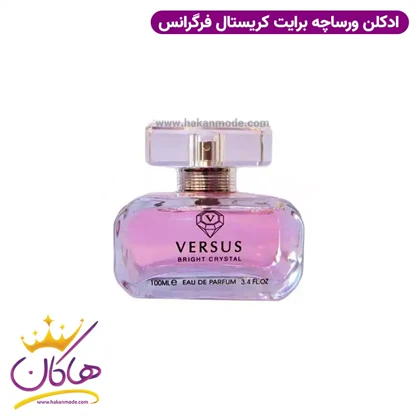 ادکلن زنانه ورسوس برایت کریستال فراگرنس ورد مدل ورساچه صورتی 100 میل