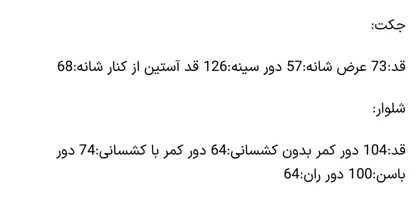 ست سویشرت و شلوار اسپرسو