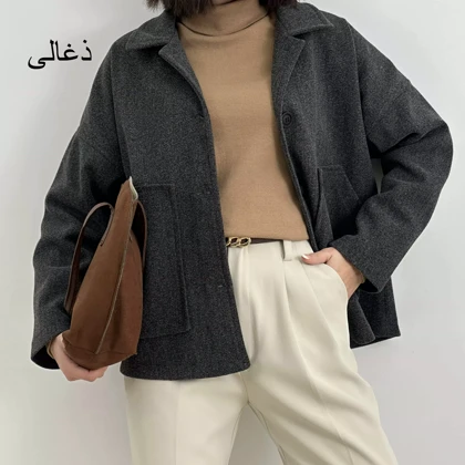 کت فوتر 1007691