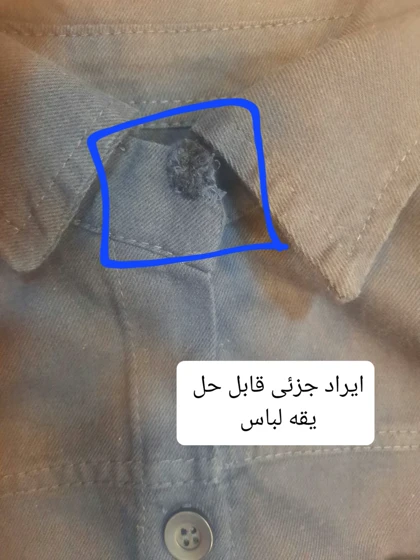 مانتو کتان ماهسیما ( دارای ایراد جزئی )