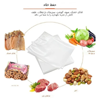 دستگاه وکیوم ام‌دی‌اچ‌ال MDHL LC-801