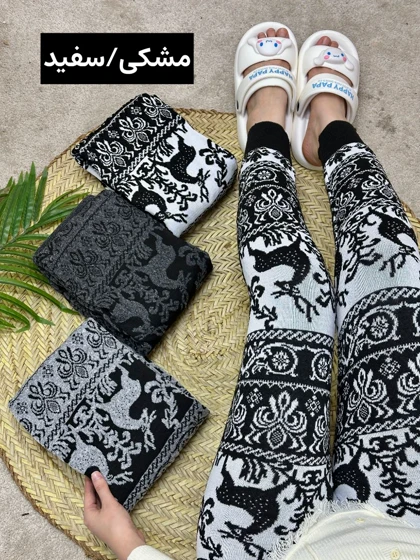 شلوار بافت گوزن 3409