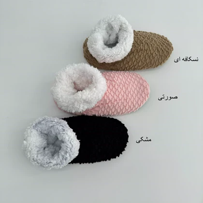 پاپوش طرح پولکی 1007320