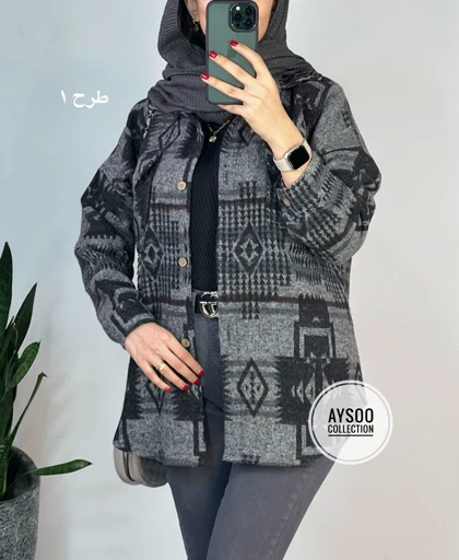 شکت پشمی پروانه