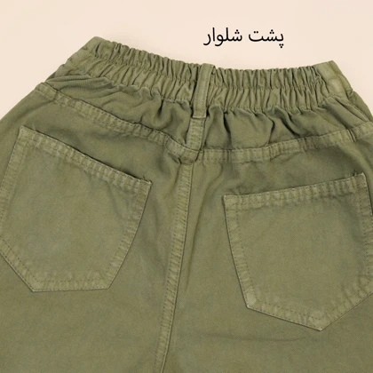شلوار جین واید کارگو 524375