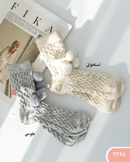 جوراب ساق‌دار بافت منگوله 3368