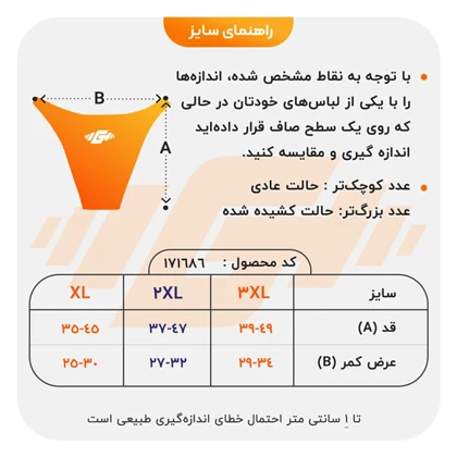 شورت اسلیپ مردانه کولسی مدل Samcro-3E672 مشکی