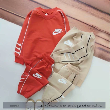 بلوز شلوار بچه گانه طرح نایک بغل خط‌دار