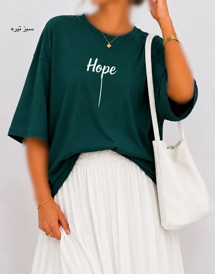 تیشرت باکسی Hope
