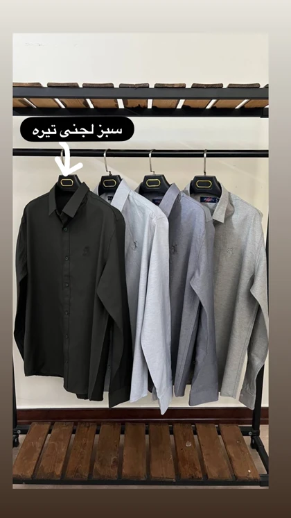 پیراهن استین بلند ساده 2475 (تک سایز)